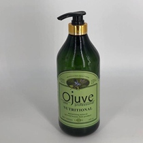 Hidden family plant spa styling gel honey mens short hair curly hair styling gel cream 1000ml