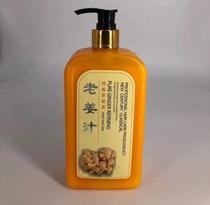 Basid old ginger shampoo 500ml ginger clean Silicon-free anti-itching mild and refreshing shampoo