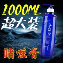 Shangpin shape Rambo pure fragrance special hard shiny moisturizing gel water gel cream set type water hair gel 1000ml