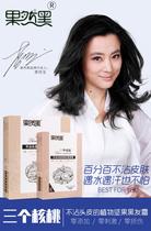 Sure enough black three walnut plant nut hair cream 3 walnut hair dye without scalp water black hair cream