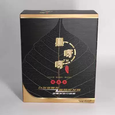 Black Yaya Xuanyi dyeing cream Solid color king natural black plant hair dye Clear water black oil non-stick scalp