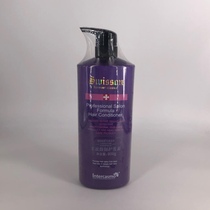 Swisson special excellent energy classic new excellent energy silky smooth hair conditioner 800ml Hair Salon Salon