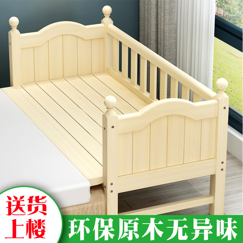 Customized solid wood children's bed baby baby stitching big bed with guardrail adjustable height extension bedside bed widening