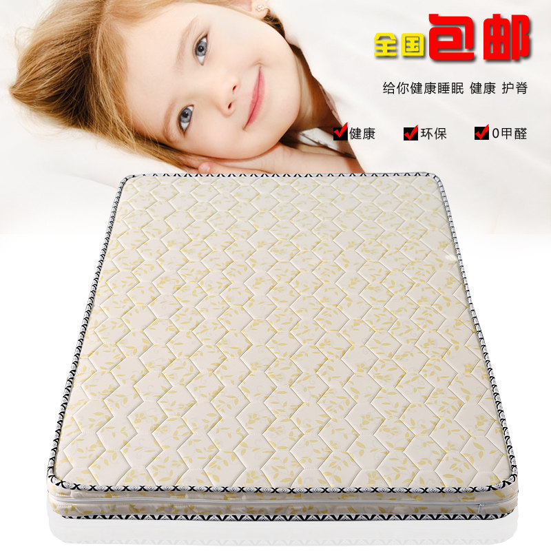Children's mattress 3e coconut dream dimension brown core baby mattress thickened 0 formaldehyde kindergarten baby nap mat