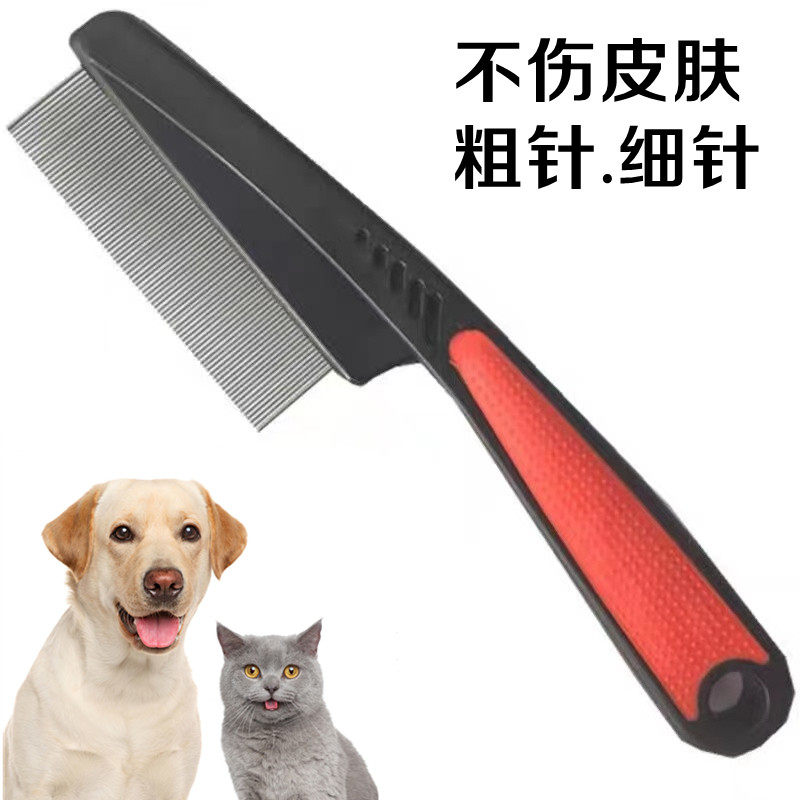 Cat hair removal comb to remove flea dander long-haired cats and dogs general to remove floating hair to relieve itching black chin lice