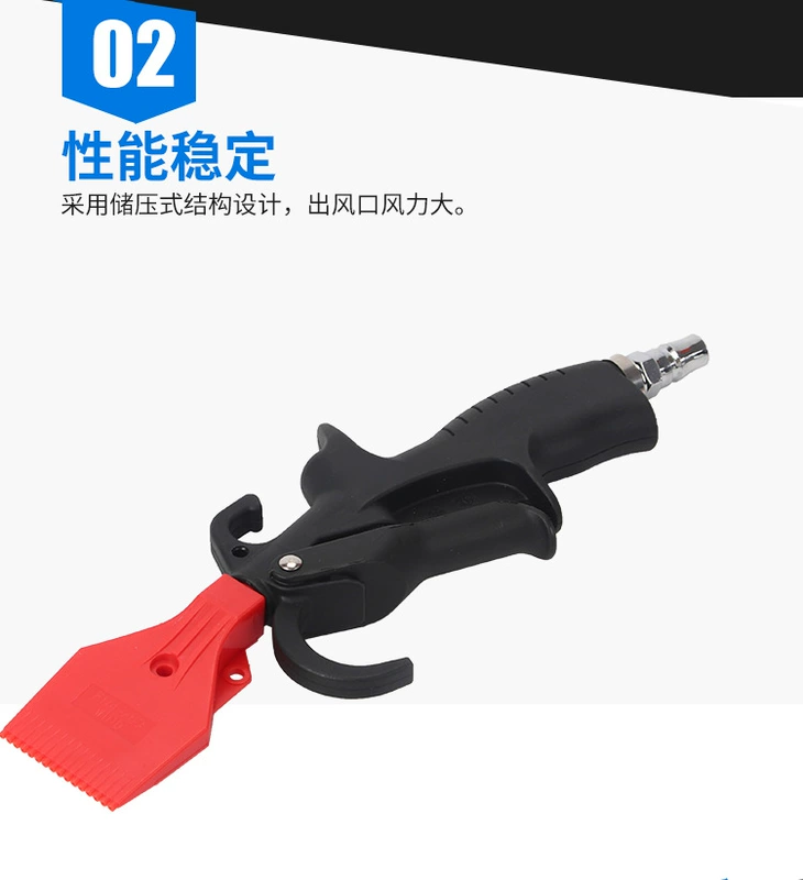 Khí nén súng thổi bụi thổi súng hơi miệng rộng súng áp lực cao máy bơm không khí máy nén khí súng hơi áp suất không khí súng khí nén công cụ