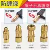 High pressure washer Car wash machine accessories Water gun water pipe cantilever 360 degree anti-winding free rotation adapter