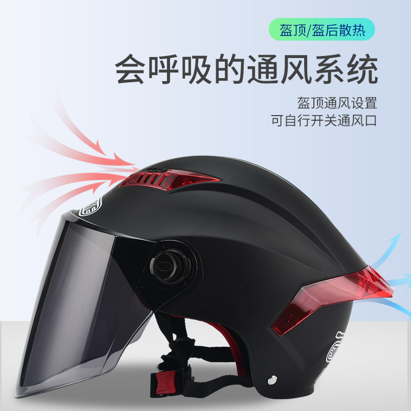 Summer safety helmet electric motor car Four Seasons Helmets men and women hot pins semi-helmets cute light sunscreen safety helmet