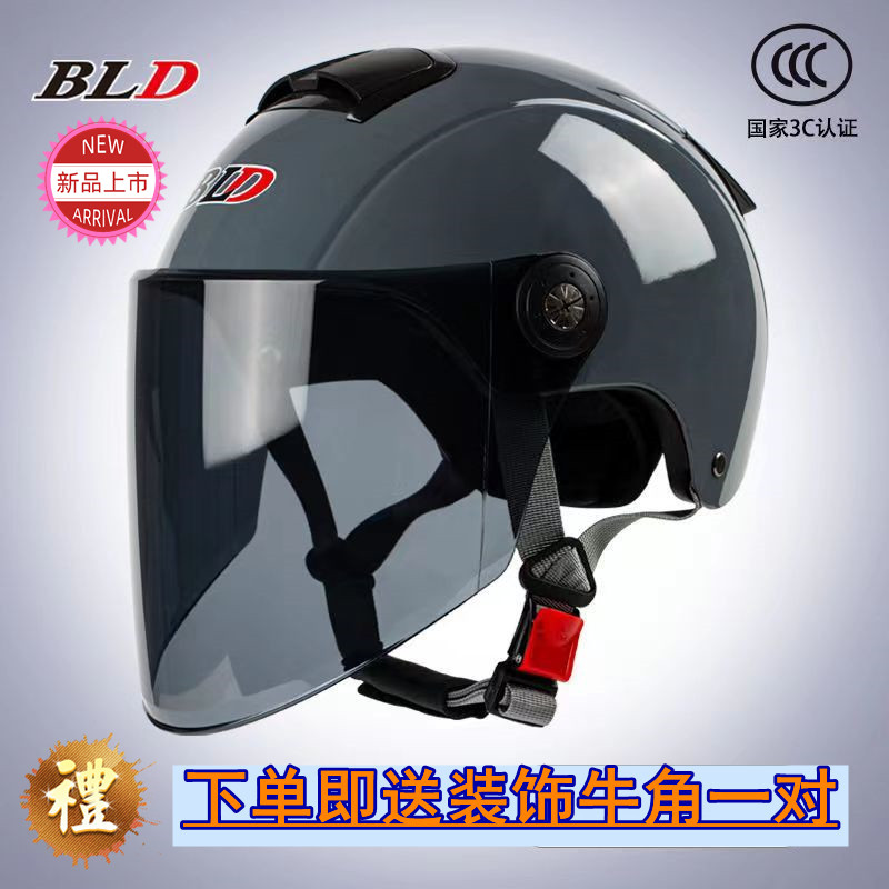 Bailey 3C certified electric battery car helmet summer sun protection Harley motorcycle can adjust safety cap