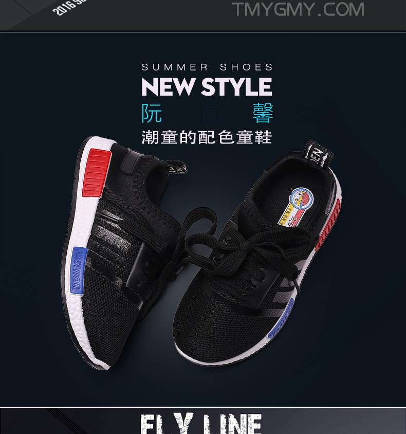 Chaussures enfants pour printemps - semelle caoutchouc - Ref 1040555 Image 8