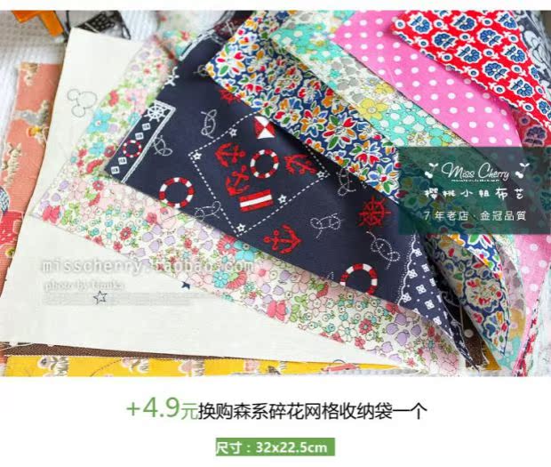 Vải Novice Gói đặc biệt DIY Phụ kiện vải Hướng dẫn sử dụng công cụ DIY kết hợp 17 miếng vào tc002 - Công cụ & vật liệu may DIY kéo cắt may