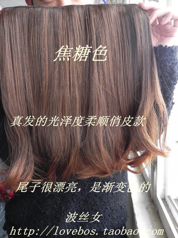 Extension cheveux - Ref 218921 Image 19