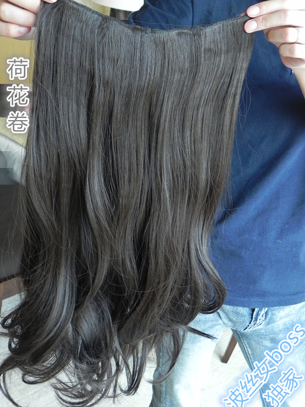 Extension mèches - Ref 220499 Image 19