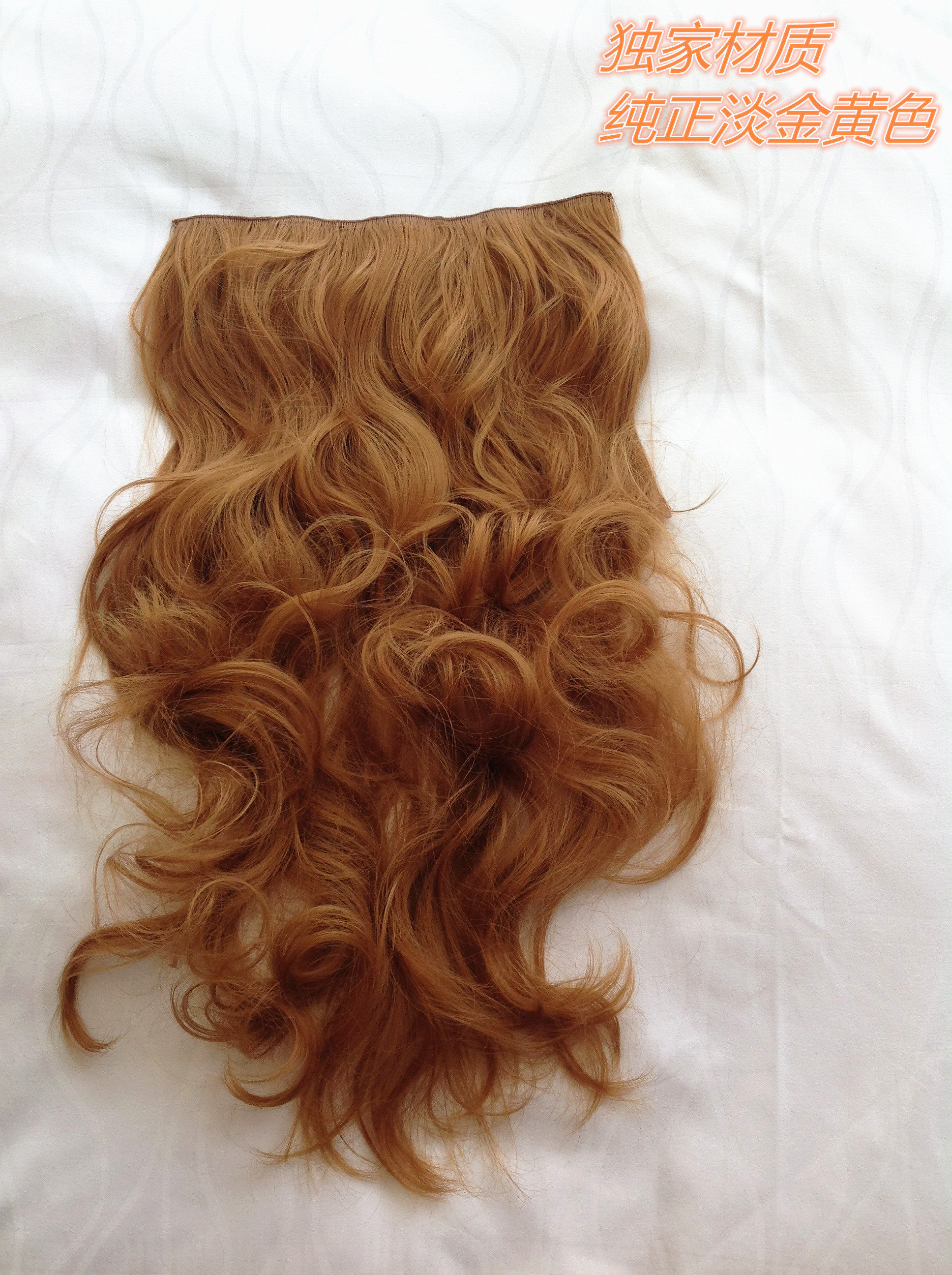 Extension cheveux - Ref 219298 Image 83