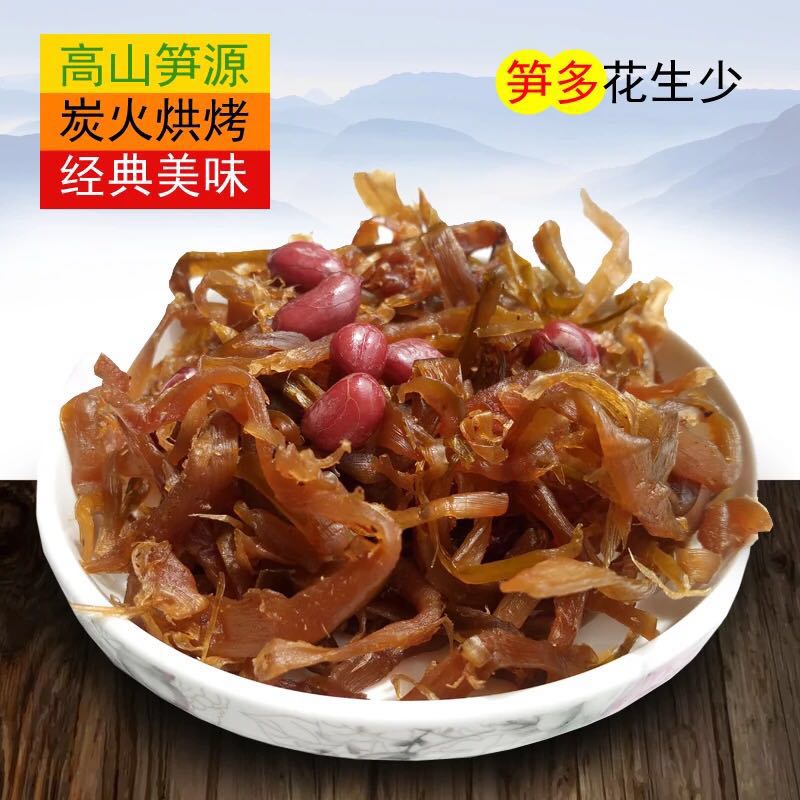 Multi-flavored peanut shoot silk Lin'an Tianmu Mountain farmhouse specialty homemade multi-flavored bamboo shoots dry instant snack 500g