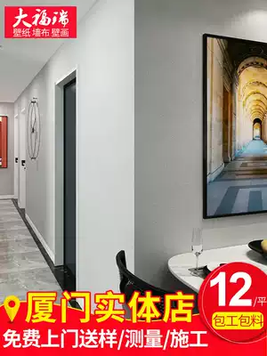 Xiamen master door-to-door wallpaper package construction high-end living room wall cloth seamless whole house bedroom wall cloth modern and simple