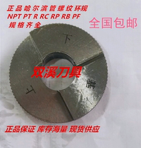 NPT US-made taper threaded ring NPT1 NPT1 2NPT1 8NPT1 4 8NPT1 NPT2 gauge tooth gauge thread gauge