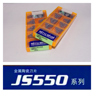 Mitsubishi numerical control TCMT110202 TCMT110202 TCMT16T304 JS550 JS550 material general metal ceramic