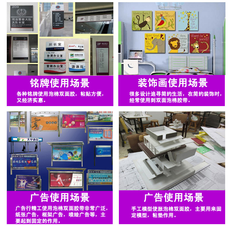 Sponge hai mặt dính cố định mạnh mẽ dày lên quảng cáo bọt văn phòng bọt cao su bọt hai mặt băng composite nhôm