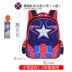 Schoolboy Bag trai 6-12 tuổi 1-3-6 lớp 5 Captain America childrens ba lô trừ không thấm nước 8. 