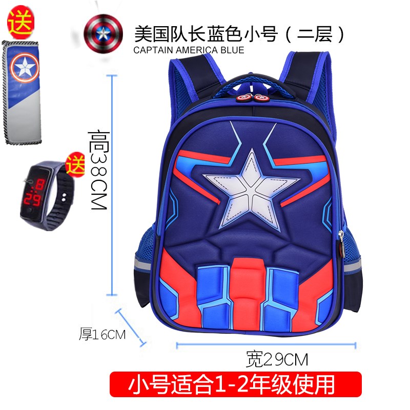 Schoolboy Bag trai 6-12 tuổi 1-3-6 lớp 5 Captain America childrens ba lô trừ không thấm nước 8.