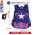 Schoolboy Bag trai 6-12 tuổi 1-3-6 lớp 5 Captain America childrens ba lô trừ không thấm nước 8. 