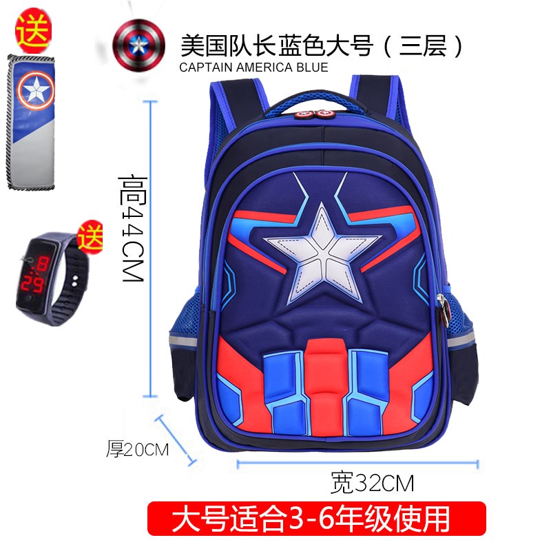 Schoolboy Bag trai 6-12 tuổi 1-3-6 lớp 5 Captain America childrens ba lô trừ không thấm nước 8.