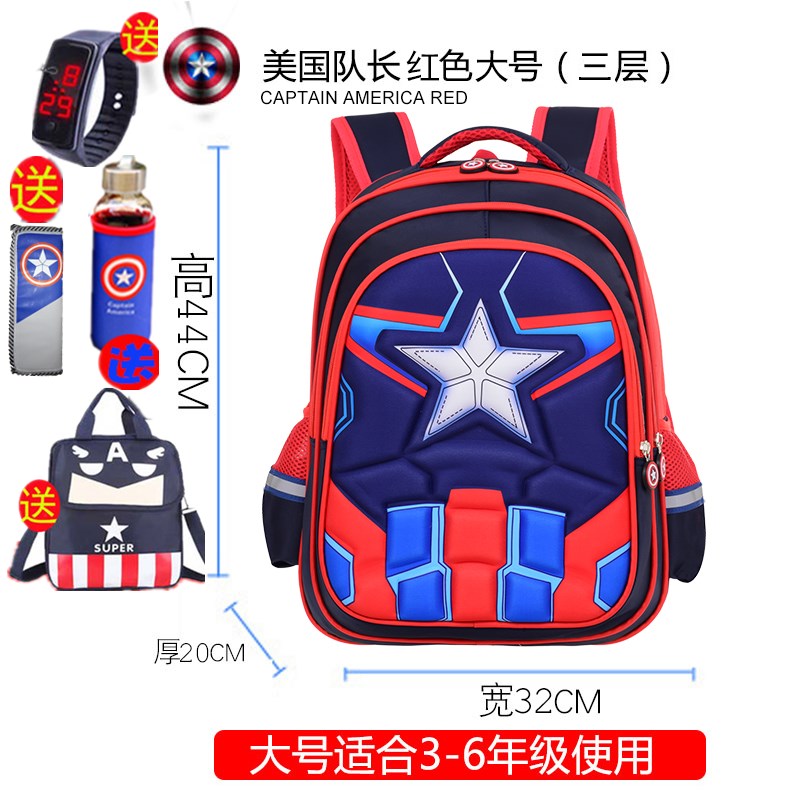 Schoolboy Bag trai 6-12 tuổi 1-3-6 lớp 5 Captain America childrens ba lô trừ không thấm nước 8.