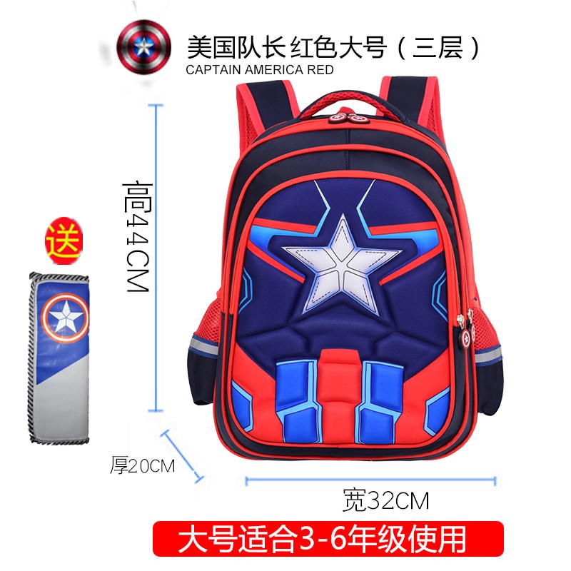 Schoolboy Bag trai 6-12 tuổi 1-3-6 lớp 5 Captain America childrens ba lô trừ không thấm nước 8.