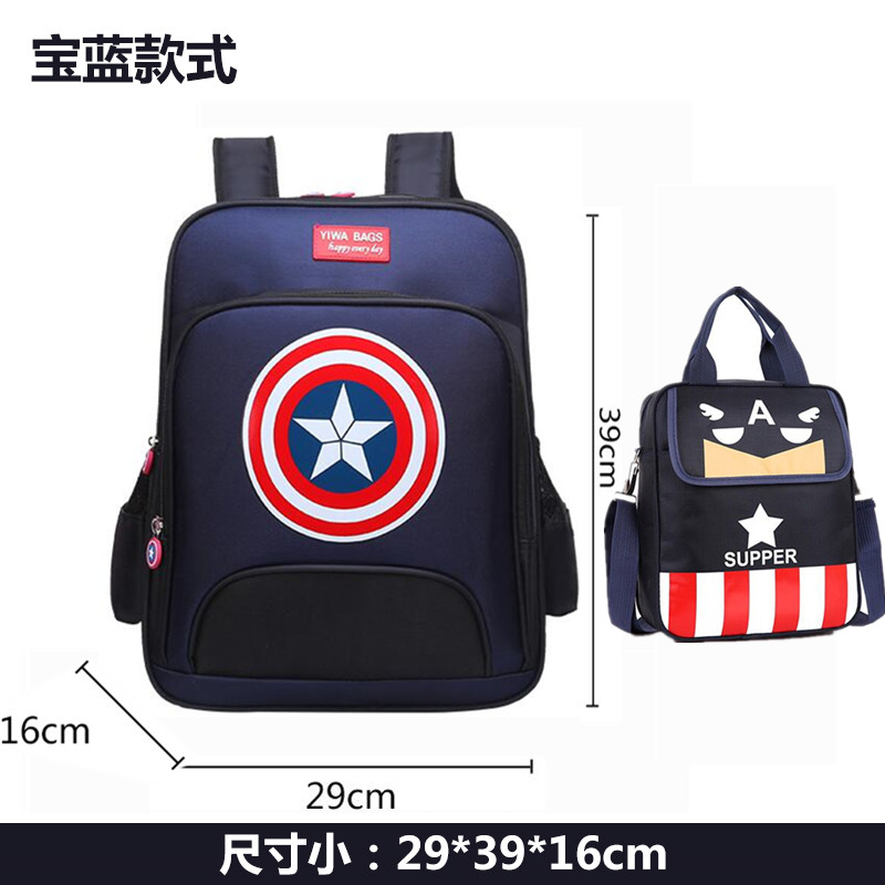 Schoolboy trai Captain America 1-2-3-5 Lớp trai Waterproof Trẻ em 6-12 tuổi vai Ba lô 7.