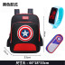 Schoolboy trai Captain America 1-2-3-5 Lớp trai Waterproof Trẻ em 6-12 tuổi vai Ba lô 7. 