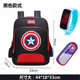 Schoolboy trai Captain America 1-2-3-5 Lớp trai Waterproof Trẻ em 6-12 tuổi vai Ba lô 7.