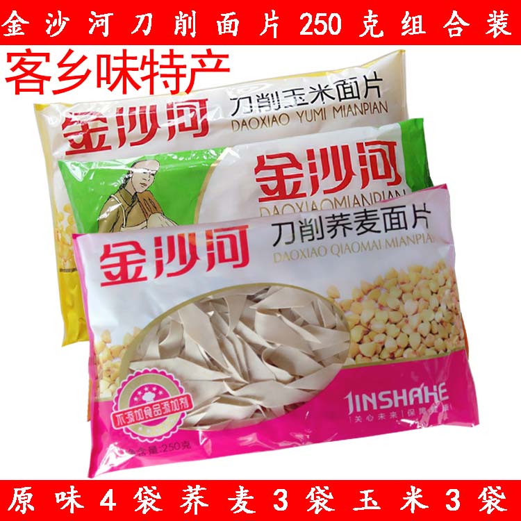 Golden Sand River Knife Sliced Bread Wide Noodle Blister Noodles One Sided Strips Three Taste Combinations Buckwheat Corn Original Taste 10 Bag