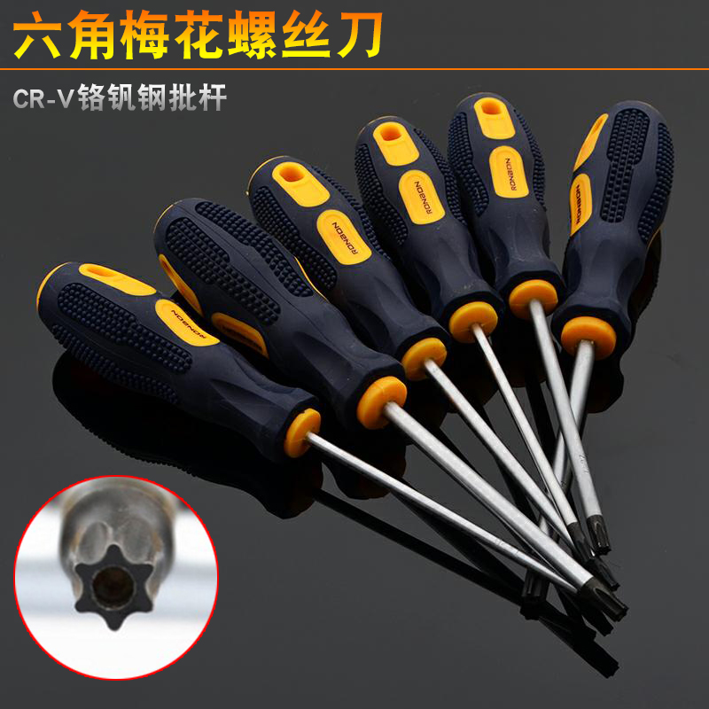 Hexagonal plum screwdriver T10 spline T20 T30 star-shaped inner six-flower rice screwdriver screwdriver with hole batch