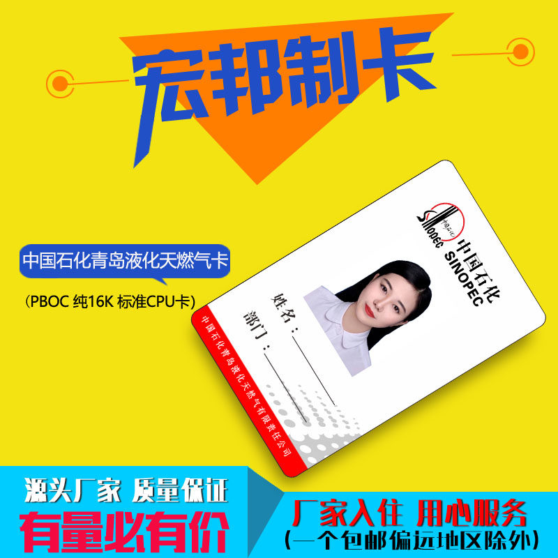 Customized CPU card Fudan FM1208-09CPU chip card FM1208-10CPU printing card for free design drawing