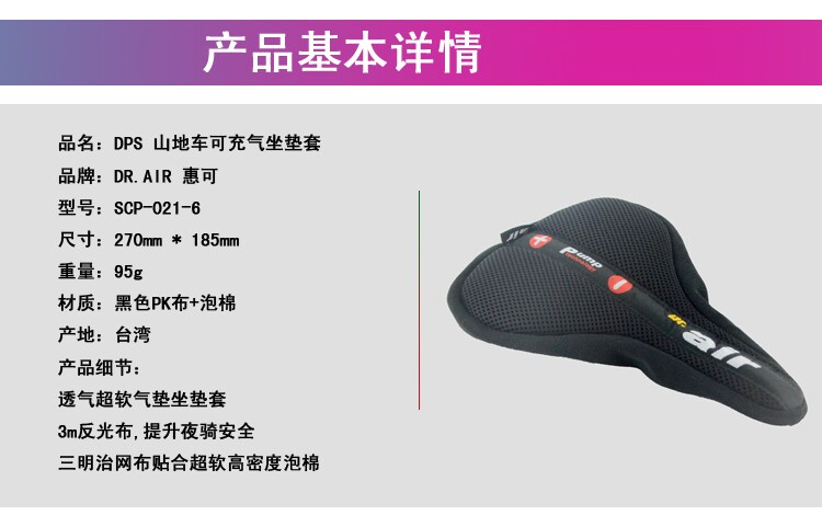 Selle de vélo Mountain Bike DR.AIR - Ref 2360019 Image 7