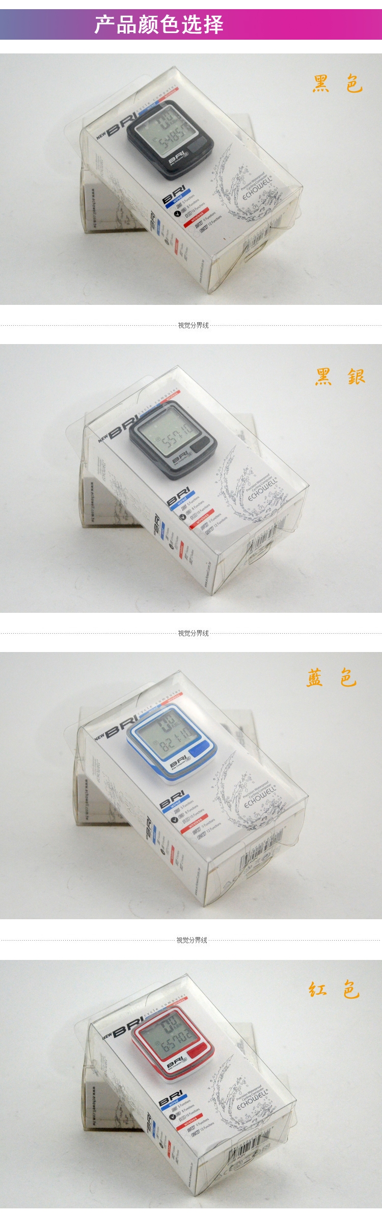 Tableau de bord vélo ECHOWELL  - Ref 2427394 Image 16