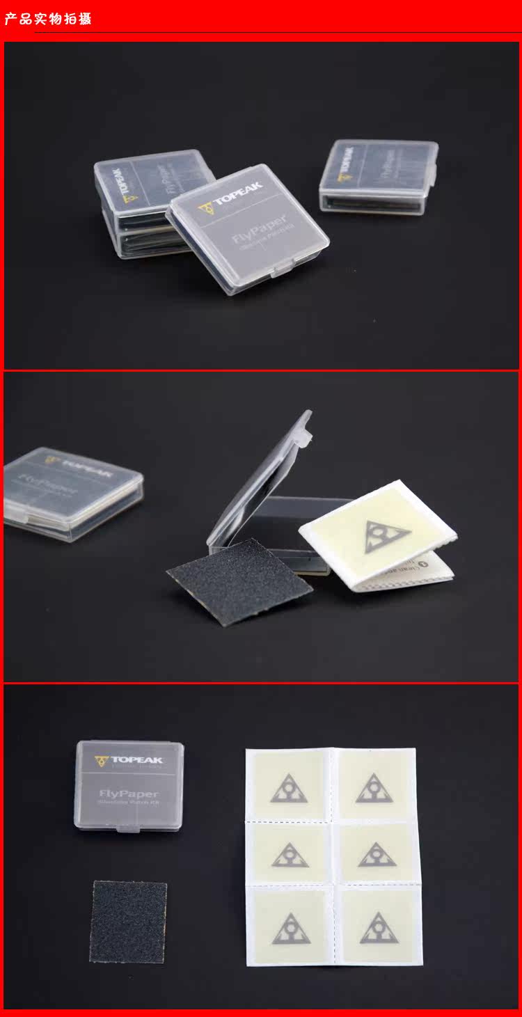 Kit de réparation vélo TOPEAK - Ref 2316209 Image 4