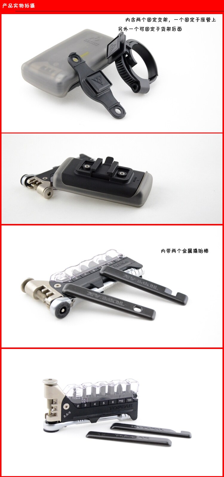 Outils pour vélo TOPEAK - Ref 2286215 Image 17