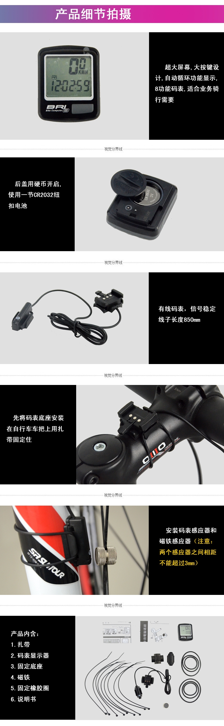 Tableau de bord vélo ECHOWELL  - Ref 2427394 Image 18