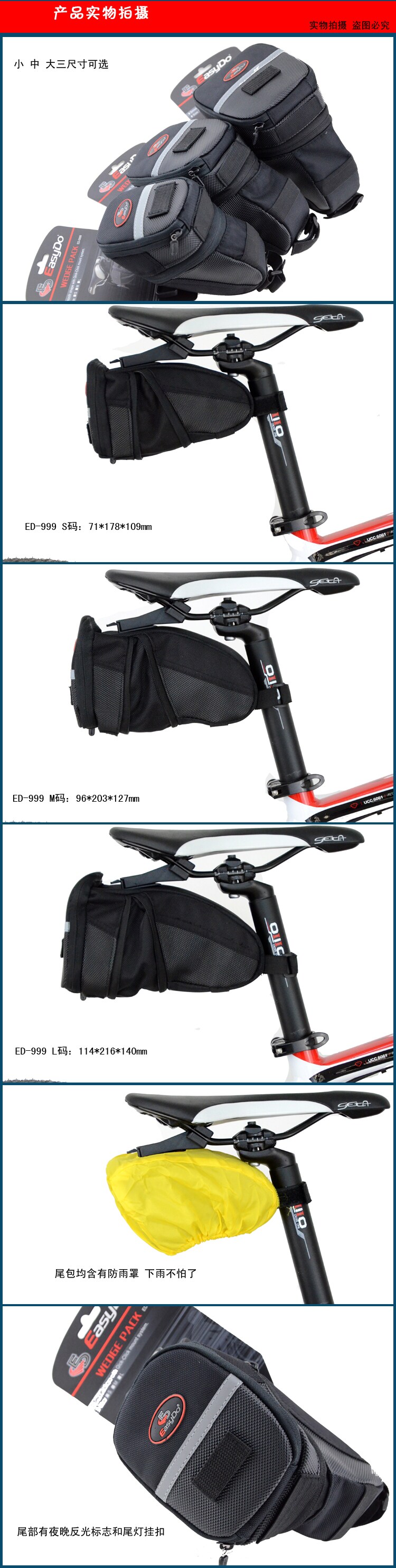 Sacoche pour vélo EASYDO - Ref 2212244 Image 6