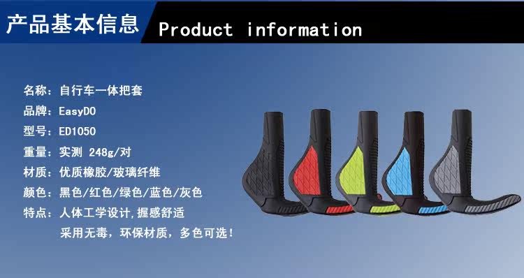 Poignées de vélo EASYDO - Ref 2354460 Image 5