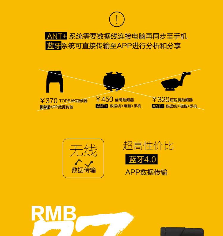 Compteur de vélo - Ref 2423297 Image 8