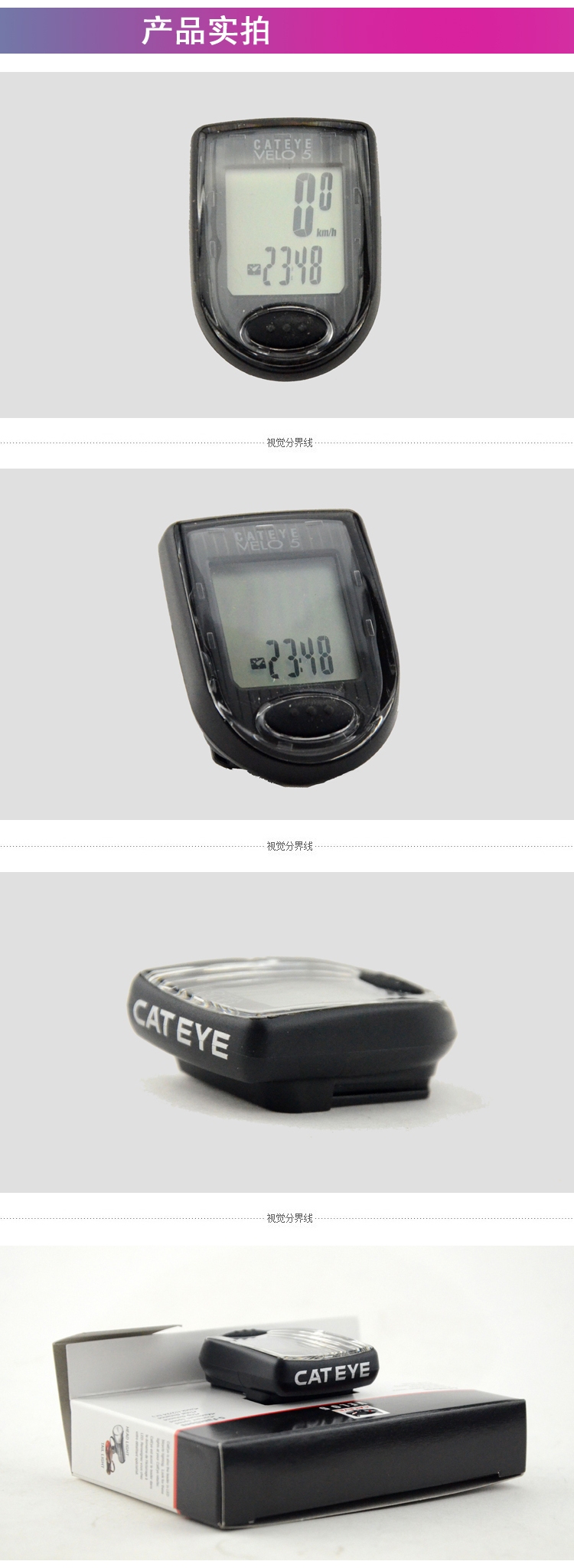 Tableau de bord vélo CAT EYE - Ref 2426885 Image 9