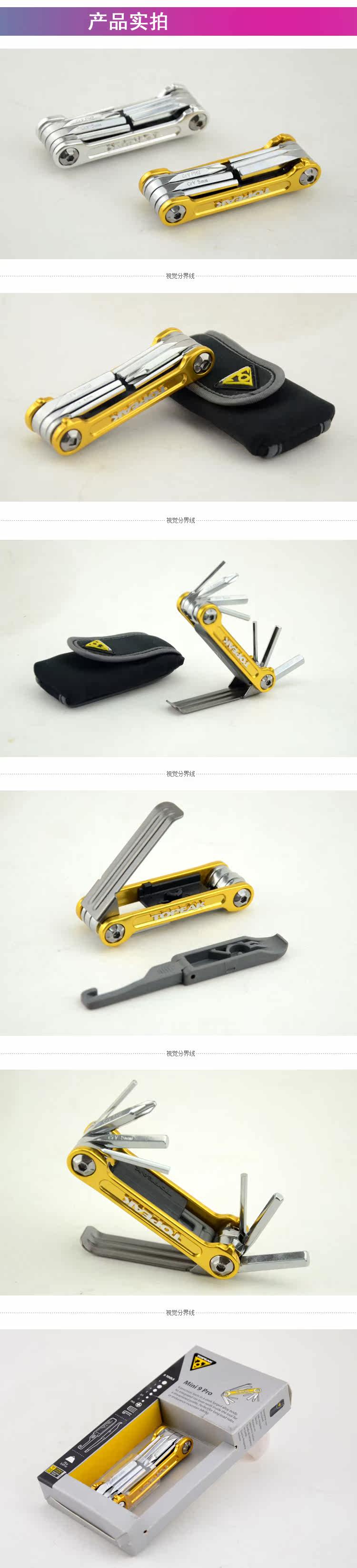 Outils pour vélo TOPEAK - Ref 2277295 Image 8