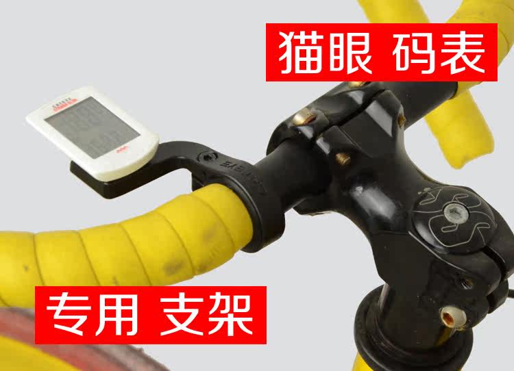 Compteur de vélo CAT EYE - Ref 2424322 Image 16