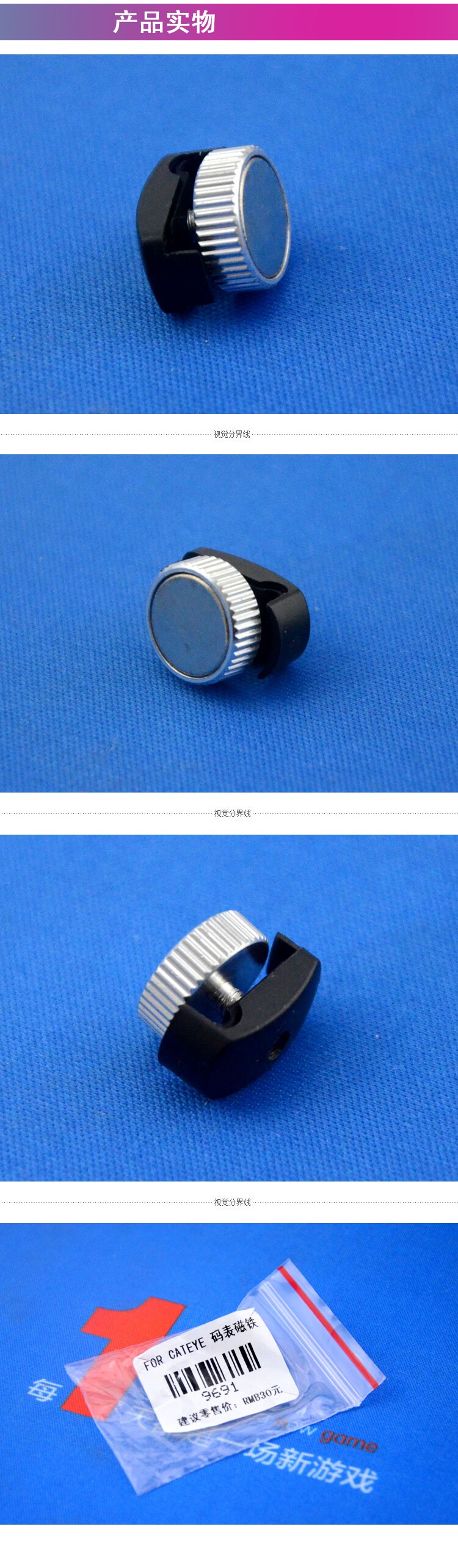 Tableau de bord vélo - Ref 2418523 Image 4