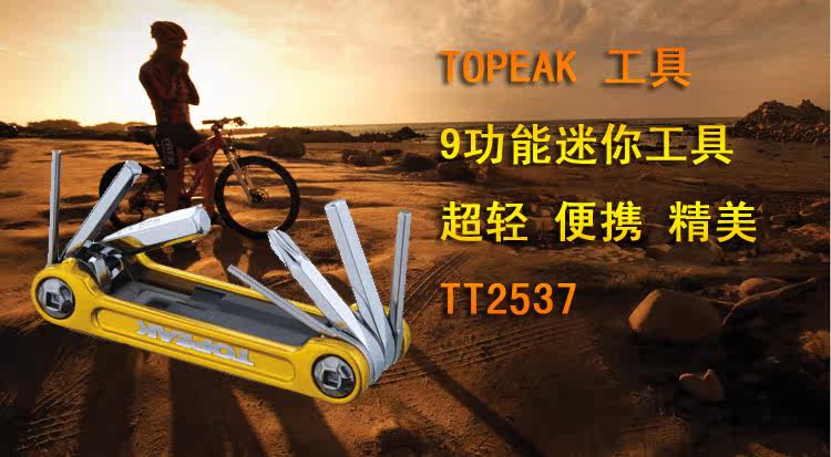 Outils pour vélo TOPEAK - Ref 2277295 Image 5