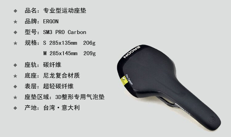 Selle de vélo ERGON - Ref 2351619 Image 5