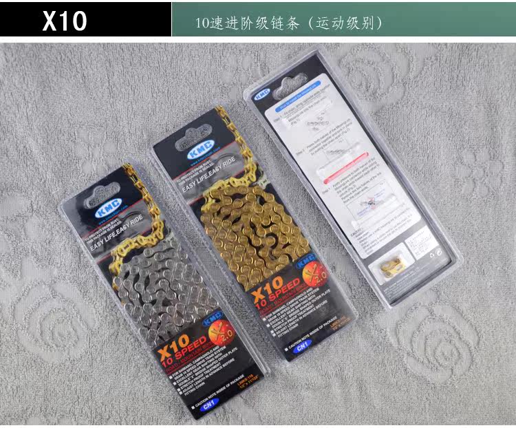 Chaîne de vélo - Ref 2376629 Image 14